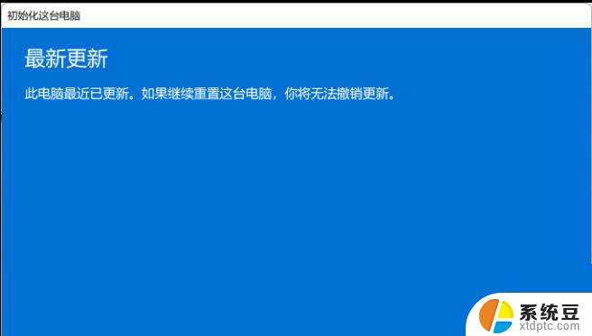 win11电脑突然没有声音了是怎么回事 Win11突然没有声音怎么解决