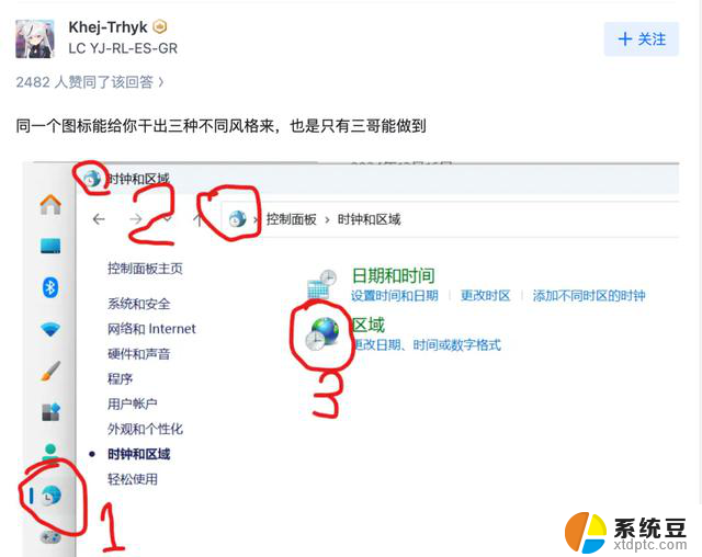 Win10就剩半年时间了，结果Win11被骂得更惨了，微软Win11升级遭遇质疑风波
