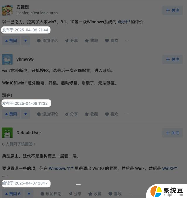 Win10就剩半年时间了，结果Win11被骂得更惨了，微软Win11升级遭遇质疑风波