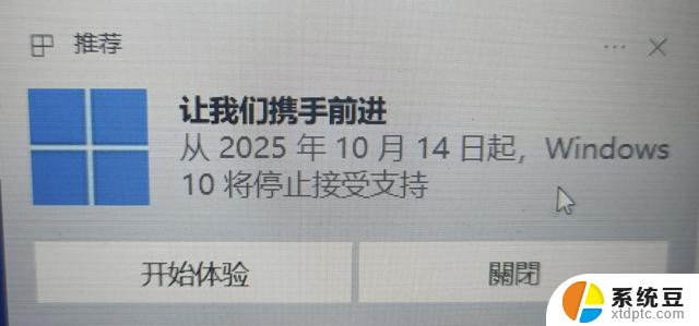 Win10就剩半年时间了，结果Win11被骂得更惨了，微软Win11升级遭遇质疑风波