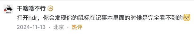 Win10就剩半年时间了，结果Win11被骂得更惨了，微软Win11升级遭遇质疑风波