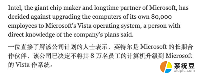 Win10就剩半年时间了，结果Win11被骂得更惨了，微软Win11升级遭遇质疑风波