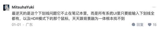 Win10就剩半年时间了，结果Win11被骂得更惨了，微软Win11升级遭遇质疑风波