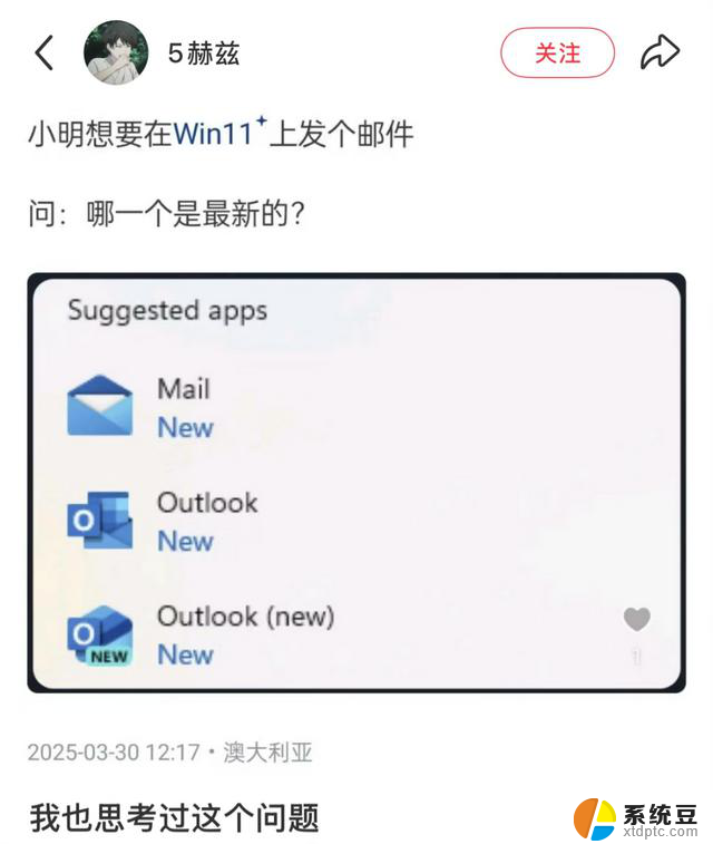 Win10就剩半年时间了，结果Win11被骂得更惨了，微软Win11升级遭遇质疑风波