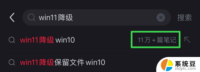 Win10就剩半年时间了，结果Win11被骂得更惨了，微软Win11升级遭遇质疑风波