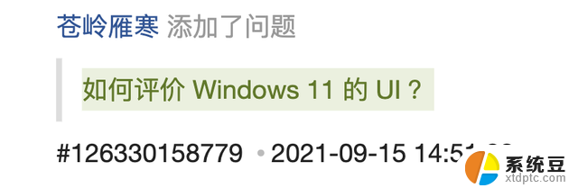 Win10就剩半年时间了，结果Win11被骂得更惨了，微软Win11升级遭遇质疑风波