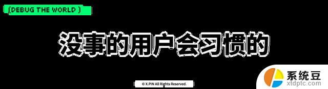 Win10就剩半年时间了，结果Win11被骂得更惨了，微软Win11升级遭遇质疑风波