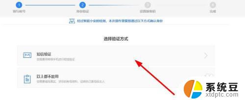 qq无法登录了怎么办 qq账号长期未登录无法登陆