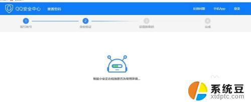 qq无法登录了怎么办 qq账号长期未登录无法登陆