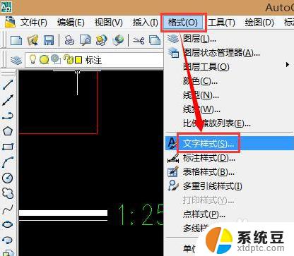 cad打开后文字是问号怎么办 CAD文字显示为问号的解决方法