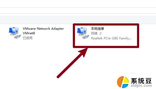 win10如何设置ipv4 Windows 10 IPv4地址设置方法