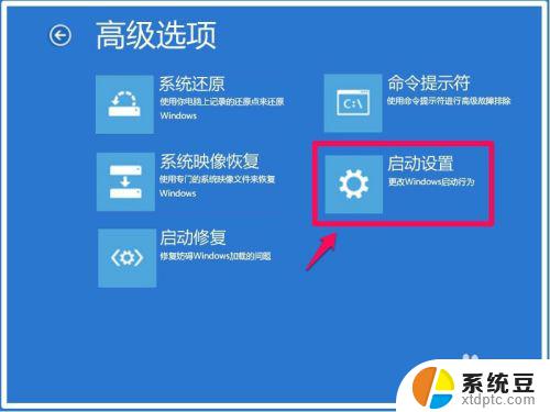 win10未经数字签名 Win10系统如何检测未签名驱动