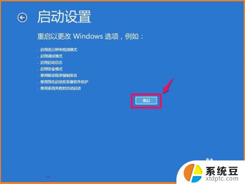 win10未经数字签名 Win10系统如何检测未签名驱动