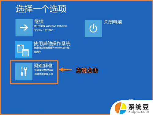 win10未经数字签名 Win10系统如何检测未签名驱动