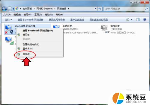 win7电脑如何连蓝牙 win7电脑蓝牙打开方法