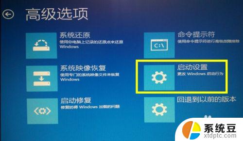 win10升级过程中蓝屏 Win10正式版自动更新出现蓝屏崩溃怎么办