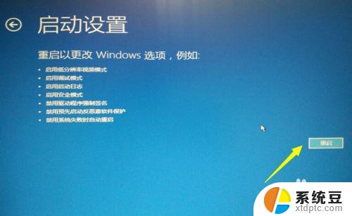 win10升级过程中蓝屏 Win10正式版自动更新出现蓝屏崩溃怎么办