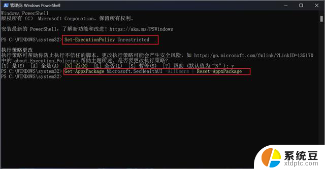 微软发布 Windows11 23H2 游戏性能下降解决方案，轻松提升游戏体验！