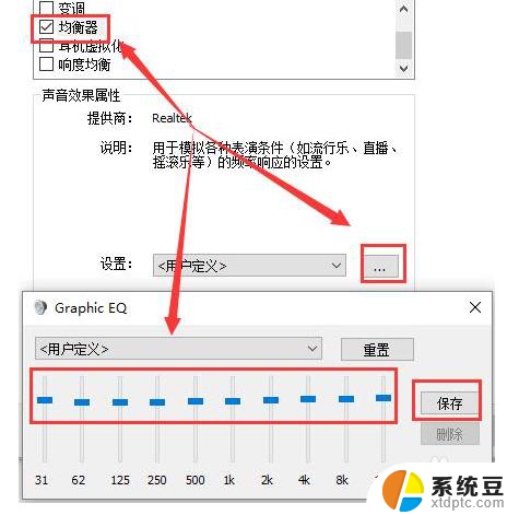 thinkpad电脑声音太小 win10声音调不大怎么办