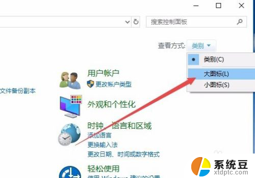 windows讲述人怎么关闭 win10怎么禁用讲述人