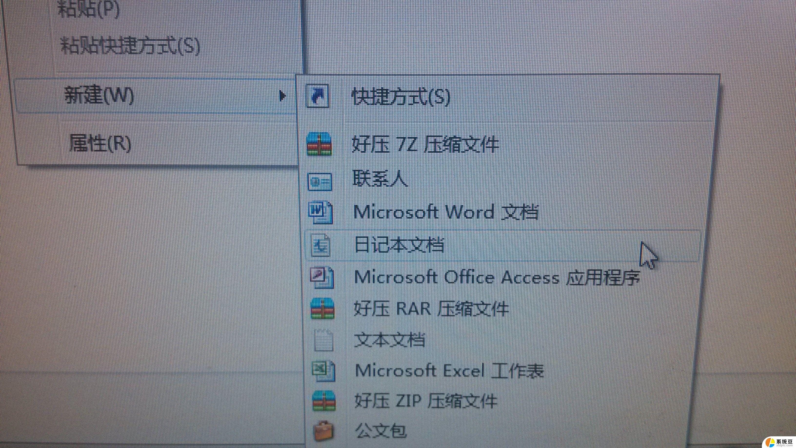 电脑桌面右键鼠标没有新建 Win10右键菜单没有word、excel、Wps文档选项怎么解决