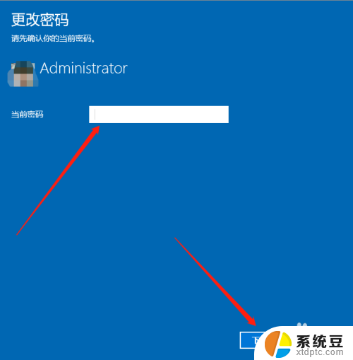 怎样取消桌面锁屏密码 Win10如何取消桌面锁屏密码