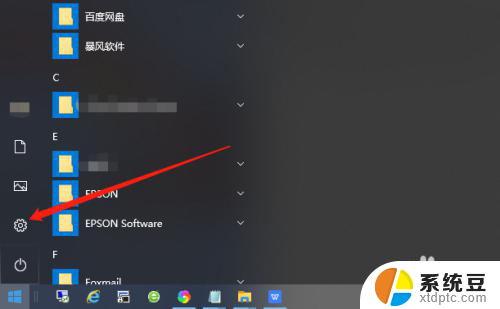 怎样取消桌面锁屏密码 Win10如何取消桌面锁屏密码