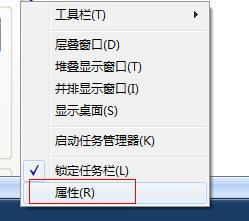 电脑底下的任务栏没了 电脑桌面底部任务栏不见了怎么恢复