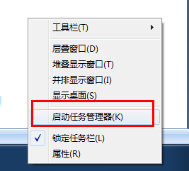 电脑底下的任务栏没了 电脑桌面底部任务栏不见了怎么恢复