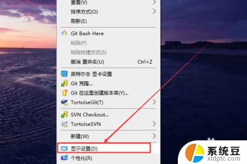 wind10电脑显示器暗 如何降低Win10屏幕亮度