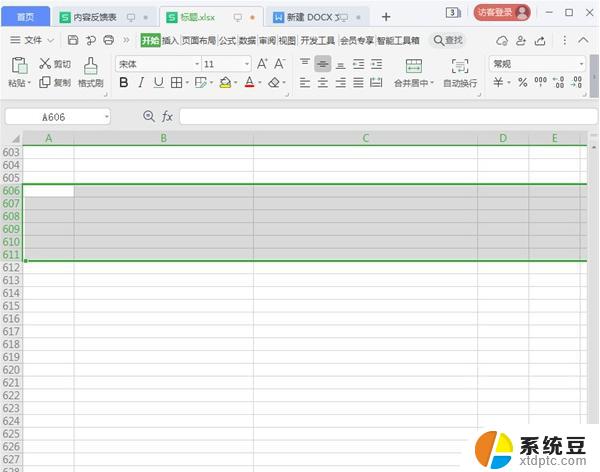 wpsexcel表格内文字怎么调节行间距 excel表格文字行距怎么调节