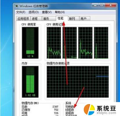 win7怎样查看电脑配置 win7查看电脑配置的几种方法