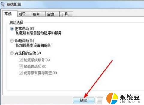 win7怎样查看电脑配置 win7查看电脑配置的几种方法