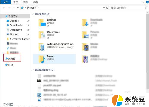 win10游戏存档在哪 win10游戏存档管理工具