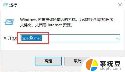 电脑如何限速 win10电脑系统设置网络限速教程