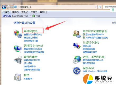 win7怎么更新到win10系统 如何在Win7上免费升级到Win10