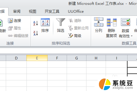 excel打开怎么是兼容模式 Excel打开提示兼容模式怎么解决