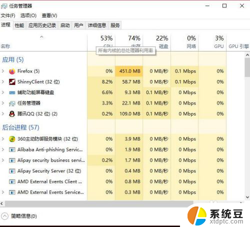 电脑桌面图标怎么点了没反应 win10电脑桌面图标点击没反应怎么解决