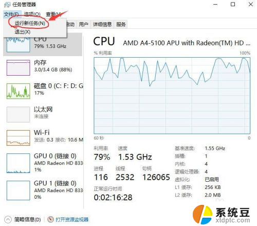 电脑桌面图标怎么点了没反应 win10电脑桌面图标点击没反应怎么解决