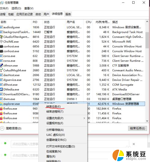 电脑桌面图标怎么点了没反应 win10电脑桌面图标点击没反应怎么解决