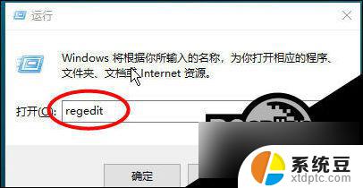 win10打开方式没有 win10系统右键菜单项里没有打开方式选项的解决方法