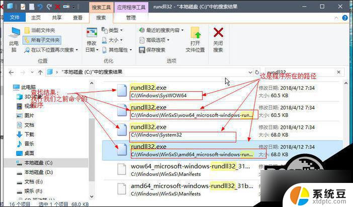 win10打开方式没有 win10系统右键菜单项里没有打开方式选项的解决方法