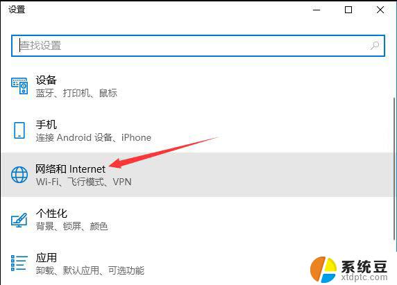 win10 wifi 没有了 Win10无线网络连接不显示怎么办