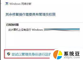 win10 wifi 没有了 Win10无线网络连接不显示怎么办