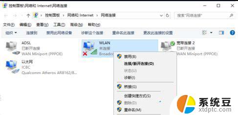 win10 wifi 没有了 Win10无线网络连接不显示怎么办