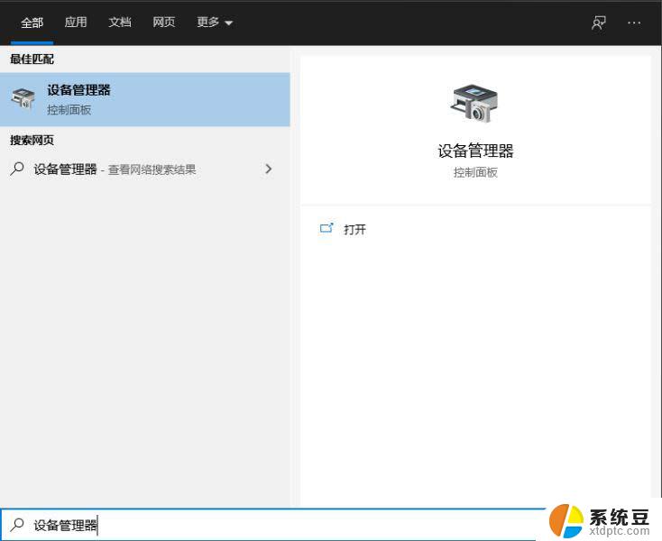 win10 wifi 没有了 Win10无线网络连接不显示怎么办