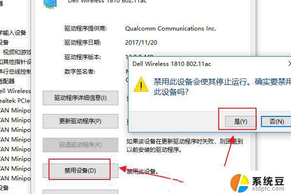 win10 wifi 没有了 Win10无线网络连接不显示怎么办