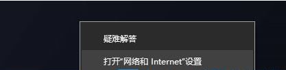 win10 wifi 没有了 Win10无线网络连接不显示怎么办