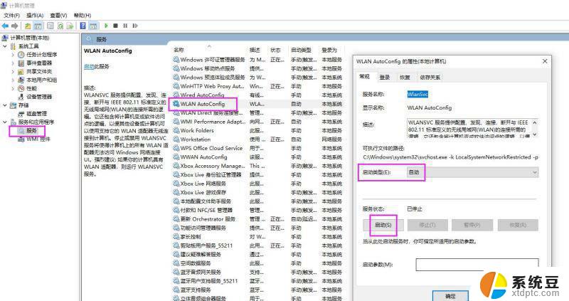 win10 wifi 没有了 Win10无线网络连接不显示怎么办