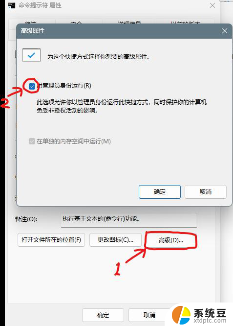 win11在文件夹里面打开cmd CMD怎么调出窗口